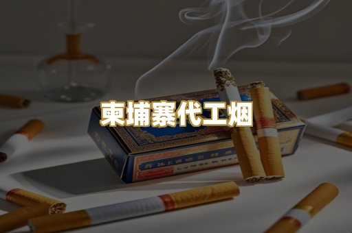 日本七星系列